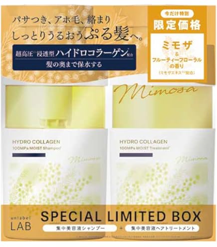 Amazon | アンレーベル ラボ V リペア シャンプー＆トリートメント限定